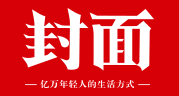 封面新聞-封面號（賬號隨機(jī)）logo