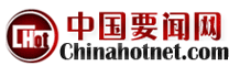 要聞網logo