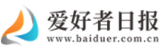 愛好者日報logo