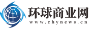 環(huán)球商業(yè)網(wǎng)logo