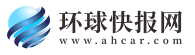 環球快報網logo