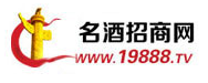 中華名酒招商網logo