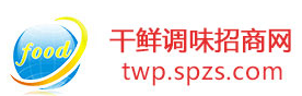 中國干鮮調味招商網logo