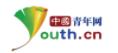 中國青年網財經轉發logo