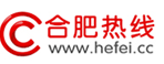 合肥熱線資訊logo