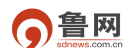 魯網新聞中心logo