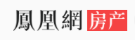 鳳凰房產主站logo
