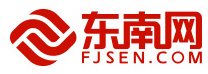 東南網首發logo