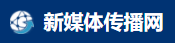 新媒體傳播logo