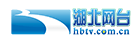 湖北電視臺（長江云）logo