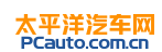 太平洋汽車宜昌logo