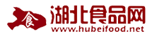 湖北食品網(wǎng)logo