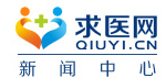 求醫網（不帶圖）logo