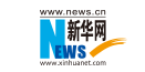 新華網(wǎng)廣東首發(fā)logo