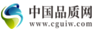 中國品質網logo