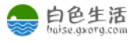 百色生活網logo