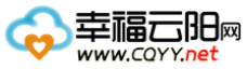 幸福云陽網logo