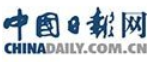 百家號（中國日報）logo