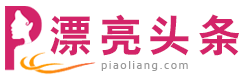 漂亮女人網logo