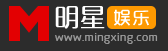 明星網(wǎng)首頁文字鏈logo