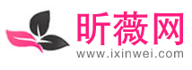 昕薇網logo