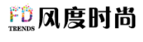 風度時尚logo