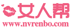 女人幫logo
