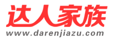 達人家族網logo