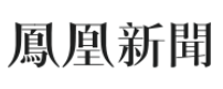 鳳凰大風號（包新）logo
