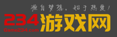 234游戲網logo