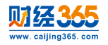 財(cái)經(jīng)365logo