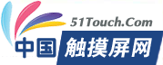 中國觸摸屏網logo