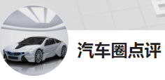 今日頭條（汽車圈）logo