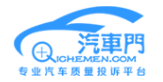 汽車門logo