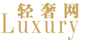 中國(guó)輕奢網(wǎng)logo