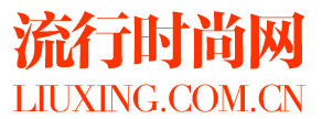 流行時(shí)尚網(wǎng)logo