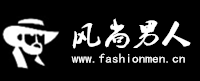風(fēng)尚男人logo