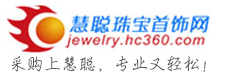 慧聰珠寶logo