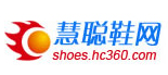 慧聰鞋網logo