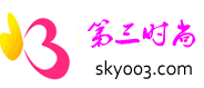 第三時尚網logo