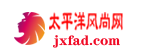 太平洋風尚網(wǎng)logo