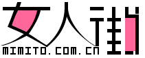 女人街logo