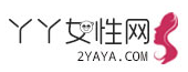 丫丫女性網logo