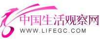 中國生活觀察網logo