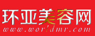 環(huán)亞美容網(wǎng)logo