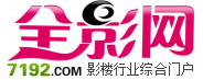 全影網(wǎng)化妝logo