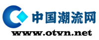 中國潮流網logo