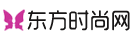 東方時尚網logo