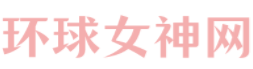 環球女神網logo