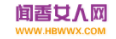 聞香女人網logo